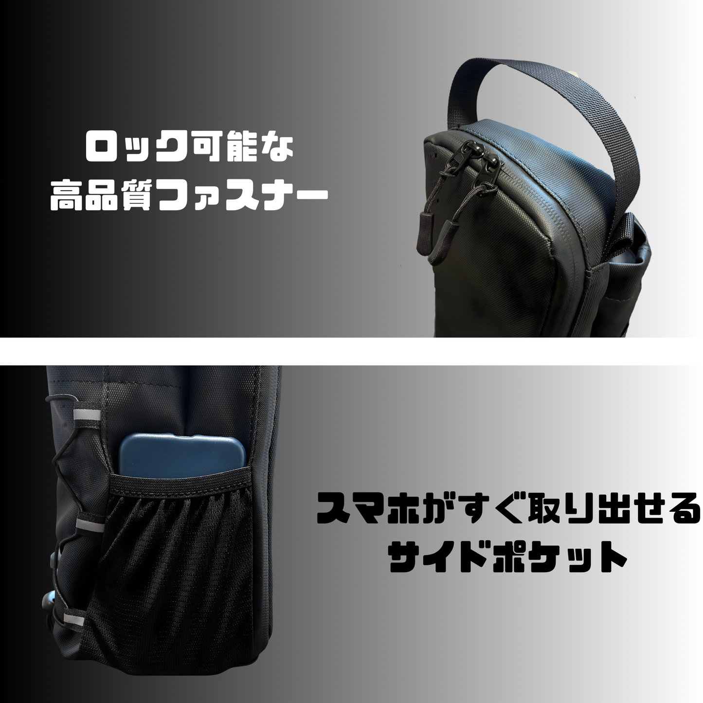 Magfit™ボトルバック