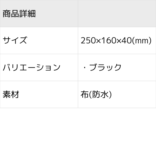 Magfit™ボトルバック